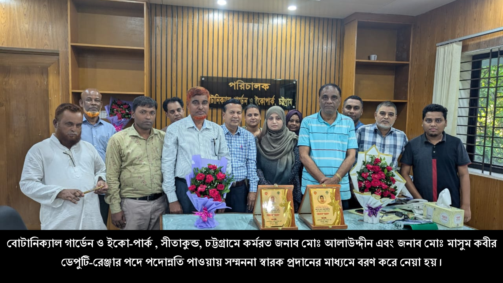 সম্মাননা প্রদান